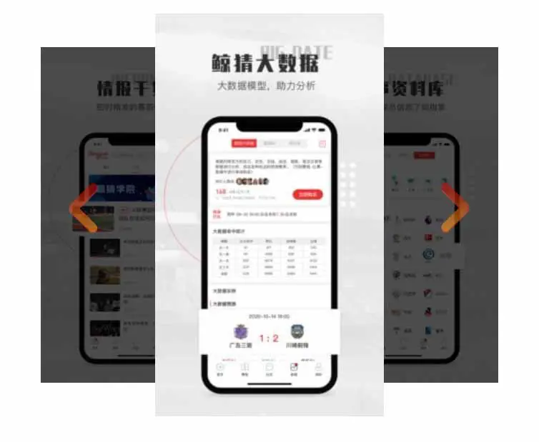 制定篮球交流计划以促进个人技能发展的方法_2